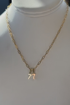 The Sis Kiss - Number Charms : Gold